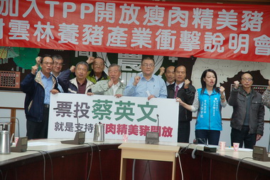 國民黨：支持民進黨就是支持開放美國豬進口(圖)