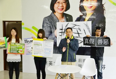 抹黑蘇治芬逮獲黑函真兇(圖)