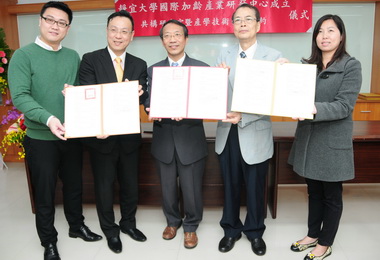 靜宜大學成立國際加齡產業研究發展中心(圖)