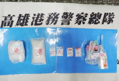 多名通緝犯意圖販毒遭港警查獲(圖)