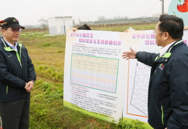 中市推動安全高品質有機農業(圖)