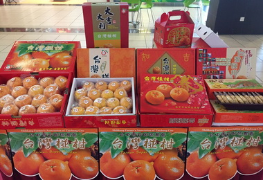 中市農業局率團赴大馬行銷椪柑(圖)