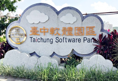 台中軟體園區再添生力軍六廠商投資進駐(圖)