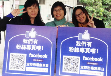 中市推廣市場無車活動(圖)