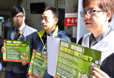 對手北港發抹黑文宣許根尉按鈴申告(圖)