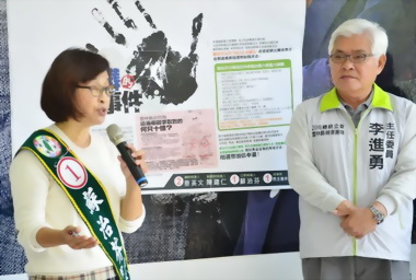 參選立委蘇治芬：遭遇最骯髒的抹黑(圖)