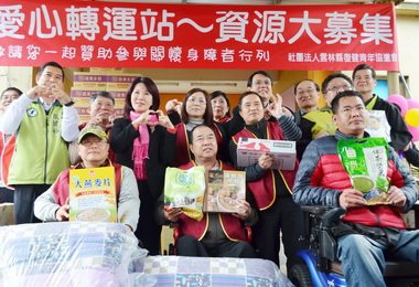 匯聚各界資源  愛心轉運站傳遞年節關懷(圖)