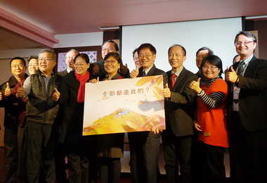 全國首創台灣產學合作「企業繪本」(圖)