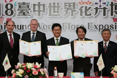 世界花卉博覽會里程碑 AIPH與中市簽約(圖)