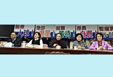暫緩人球疑慮DRGs協調會今登場(圖)