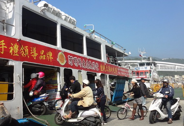 旗鼓航線春節疏運 管制遊客機車登輪(圖)