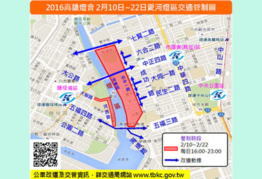 高雄燈會藝術節10日開幕(圖)