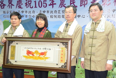 霧峰農會表揚輔導農民稻米生產有功人員(圖)