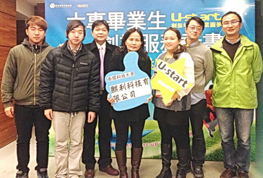 南開LAVA創業團隊獲全國評選第一名(圖)