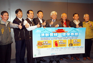雲林推動環保寺廟打造健康環境(圖)