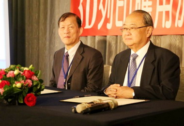 中醫大拓展兩岸3D列印醫療市場(圖)