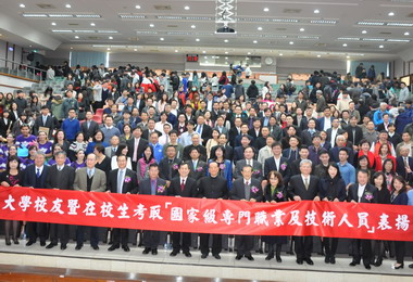 朝陽科大22周年校慶 表揚傑出校友(圖)