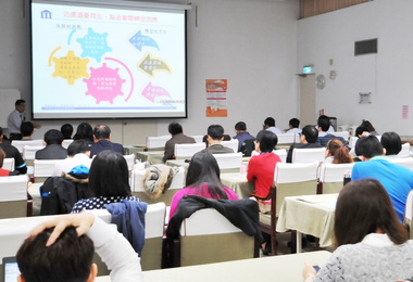 推動生產力4.0加工區掌握智慧製造趨勢(圖)