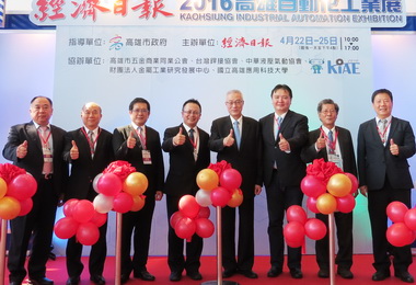 高雄自動化工業展 千攤滿館展出(圖)