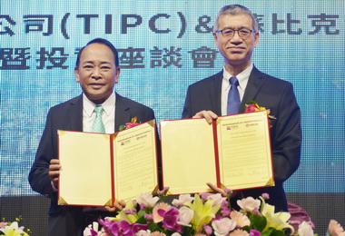 港務公司與蘇比克灣特區簽訂MOU(圖)