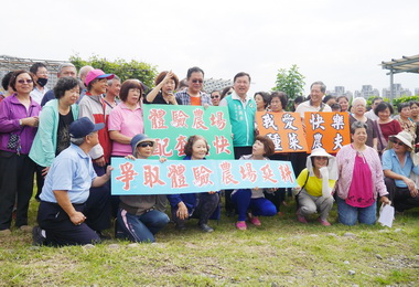 市府將收回體驗農場承租人：盼另覓他地(圖)