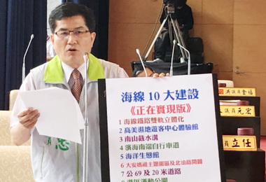 楊典忠催生清水海洋遊樂園區(圖)