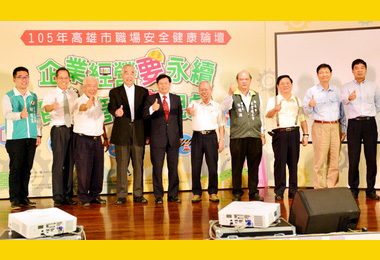 迎428職安衛生日勞工局辦健康論壇(圖)