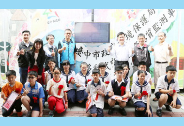 中部首部空品監測車啟用(圖)