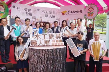 木工家具職人展暨五一勞動特展 盛大開展(圖)