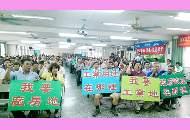 市議員李麗華爭設太平產業園區(圖)