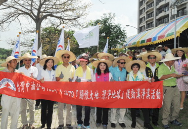 台灣中油辦春季聯合淨山淨水活動(圖)