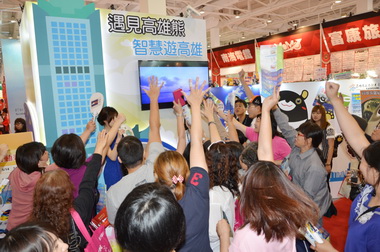 高雄五寶行銷石斑旅展開幕日大放送(圖)