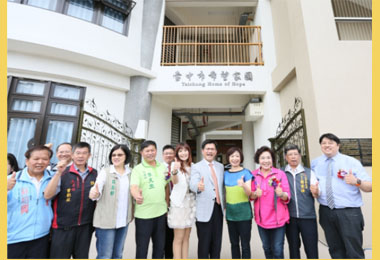 台中希望家園  歡喜開張(圖)