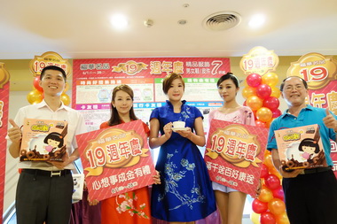 高雄福華19週年慶61開跑(圖)