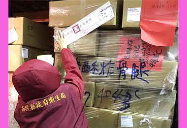 查封卜蜂肉製品衛生局全員出動(圖)