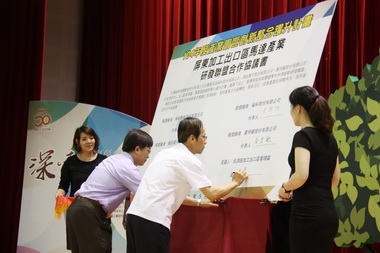 加工處推動跨域產學合作培育在地人才(圖)