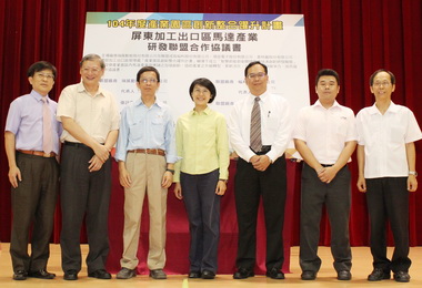 金屬中心推動馬達聚落與智廚衛產業合作(圖)