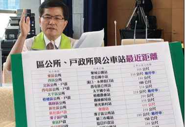 17公所與戶政沒車可搭 議員：讓市民洽公方便(圖)