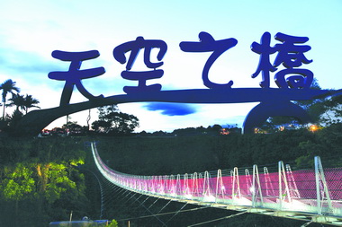 提振觀光 林明溱：八卦山脈建民宿(圖)