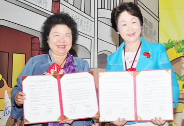 與日本山形縣簽署備忘錄 陳菊：深化台日交流(圖)