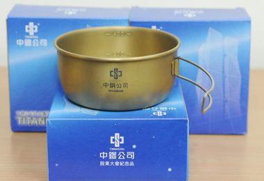 中鋼股東會送鈦金碗健康無危害(圖)