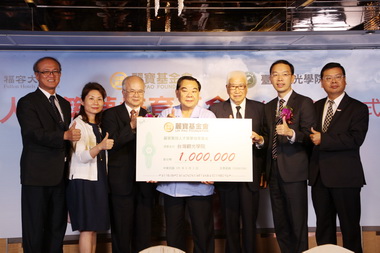 麗寶人才逐夢培育基金啟動(圖)