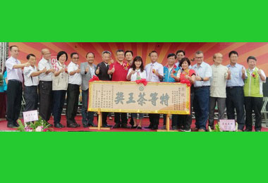 全球最大茶技競技場  呷好茶到鹿谷(圖)