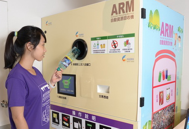 三大法人科技助拳垃圾變黃金(圖)