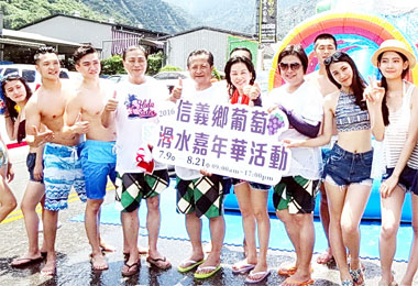 打造全台最長滑水道 信義先熱身(圖)