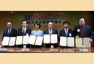 塑橡膠暨複材工業展策展單位正式對外招商(圖)