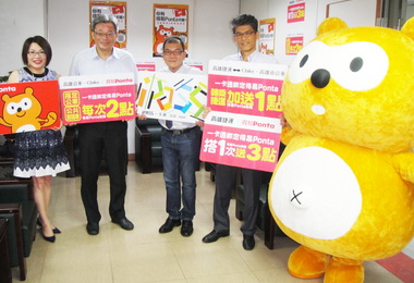 持一卡通乘高捷CBike公車點數輕鬆入袋(圖)