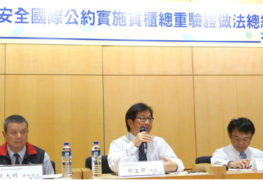 航港局辦海上人命安全國際公約說明會(圖)