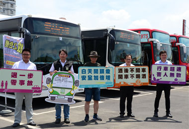 交安宣導第3天 大眾運輸業宣誓安全好駕駛(圖)