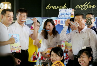 高雄冰品聯合國13國創意冰品大閱冰(圖)